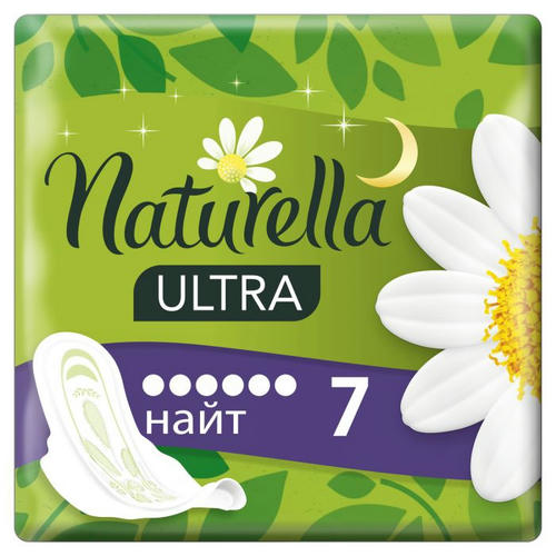 Прокладки Naturella Camomile Ultra Night №7