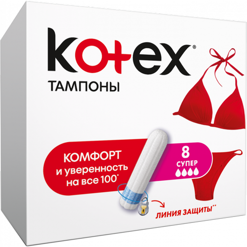 Тампоны Kotex Ultra Sorb super 8 шт