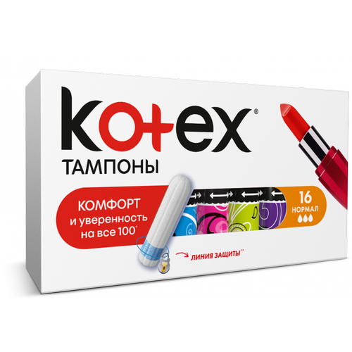 Тампоны Kotex Ultra Sorb Silky Cover normal 16 шт
