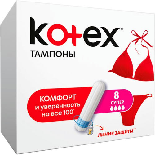Тампоны Kotex Ultra Sorb super, 8 шт