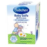 Мыло Bubchen детское эмульсионное 125 г