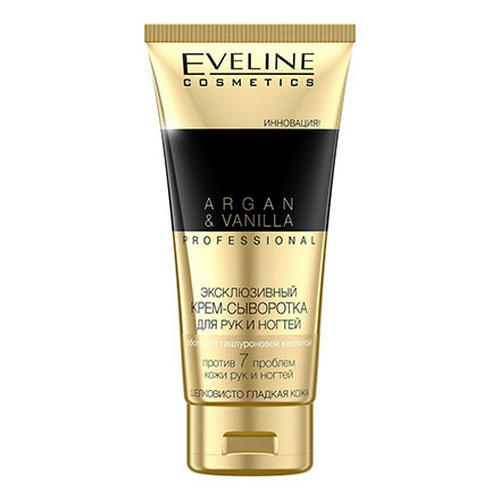 Eveline, Крем-сыворотка для рук Argan & Vanilla, 100 мл