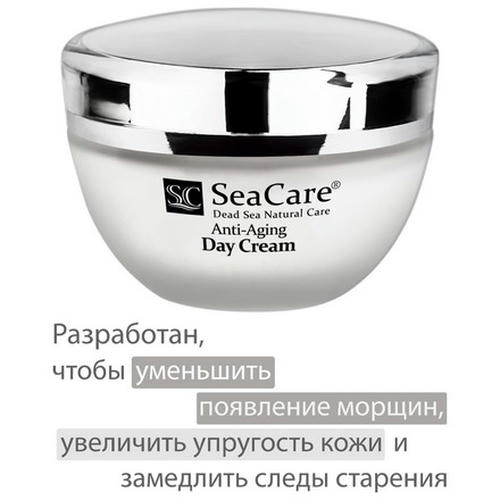 SeaCare, Антивозрастной дневной крем для лица с матриксил, минералами Мертвого моря и маслами Anti-Aging — изображение 3