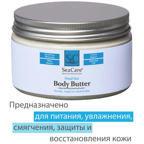 SeaCare, Омолаживающее масло для тела с минералами Мертвого моря и натуральными маслами, 250 г Dead Sea — изображение 3