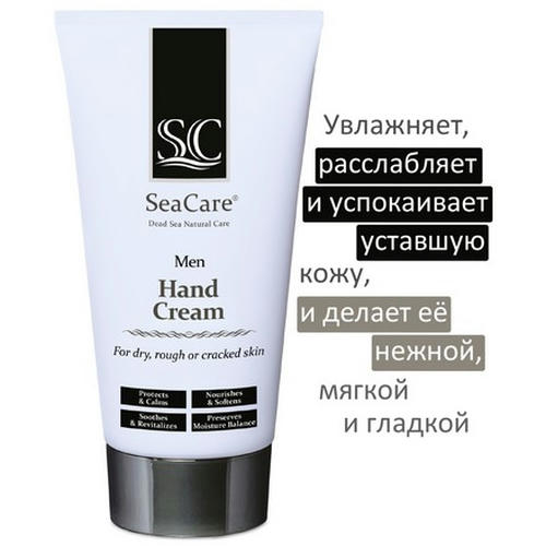 SeaCare, Мужской крем для рук с минералами Мертвого моря, алоэ вера и натуральными маслами, 150 мл Men — изображение 3