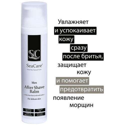SeaCare, Мужской бальзам после бритья с минералами Мертвого моря и натуральными маслами, 100 мл Men — изображение 3