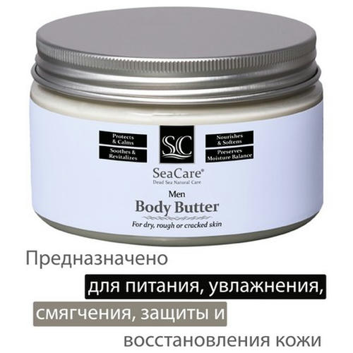 SeaCare, Мужское омолаживающее масло для тела с минералами Мертвого моря и натуральными маслами, крем, 250 мл Men — изображение 3