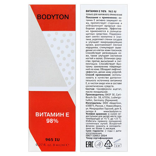 Bodyton, Сыворотка витамин Е 98 %, 8 мл — изображение 4