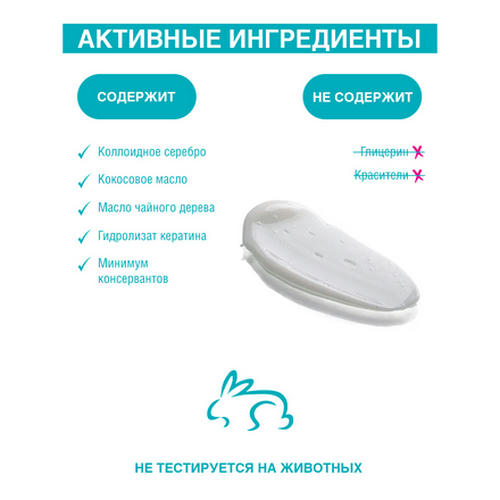Domix, Крем для рук и ногтей, 250 мл — изображение 5