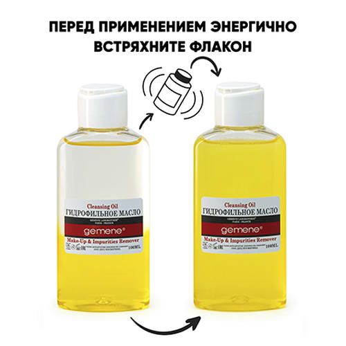 Gemene, Гидрофильное масло, 100 мл — изображение 4
