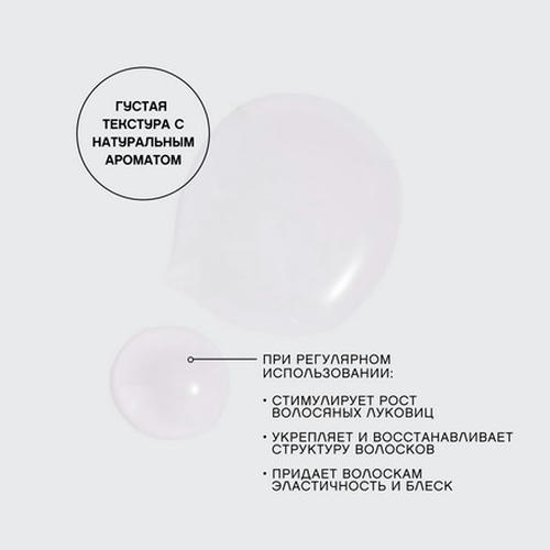 Vivienne Sabo, Масло для бровей и ресниц Brovista, 6 мл — изображение 7