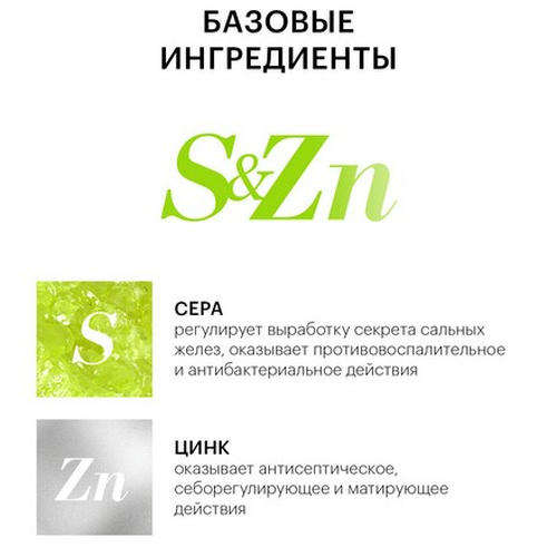 LIBREDERM, Гель для умывания Seracin, 150 мл — изображение 6