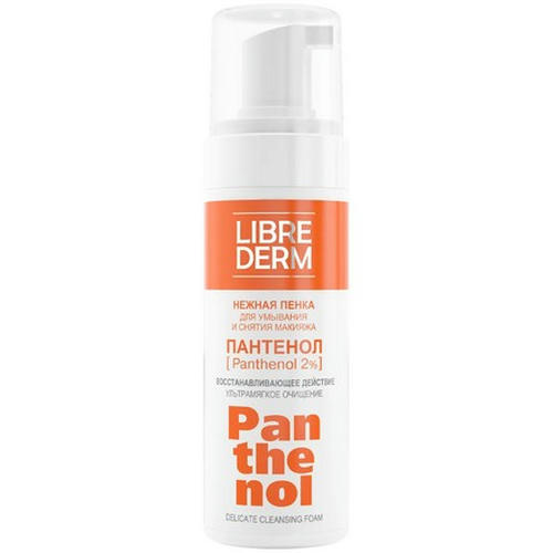 LIBREDERM, Пенка для умывания Panthenol, 160 мл — изображение 3
