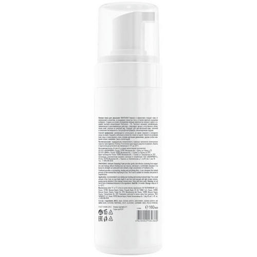 LIBREDERM, Пенка для умывания Panthenol, 160 мл — изображение 4