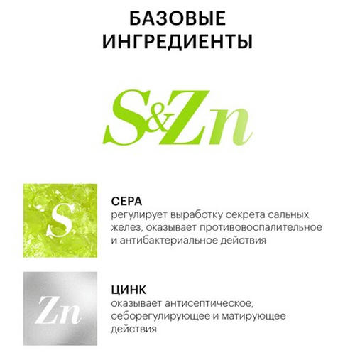 LIBREDERM, Гель для умывания Seracin, 400 мл — изображение 5