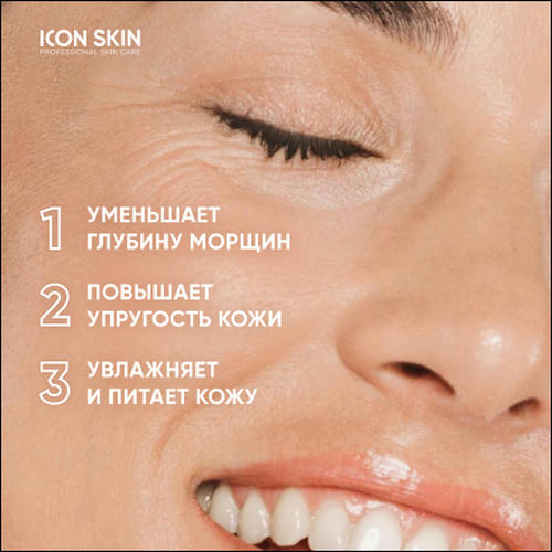 Icon Skin, Крем для лица Evolution Anti-Age, 30 мл — изображение 5