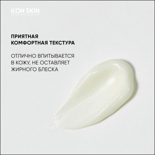 Icon Skin, Крем для лица Aqua Recovery, 30 мл — изображение 5