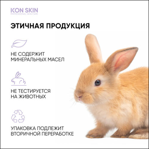 Icon Skin, Крем для лица Aqua Recovery, 30 мл — изображение 8