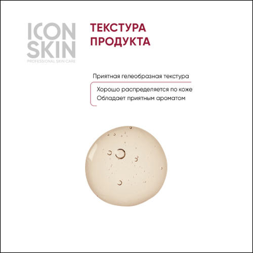 Icon Skin, Пилинг для лица 15% Power Peptide, 30 мл — изображение 4