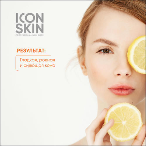 Icon Skin, Пилинг с 15% комплексом кислот для лица, 30 мл — изображение 6