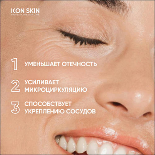 Icon Skin, Тоник для лица Skin Gym, 150 мл — изображение 3