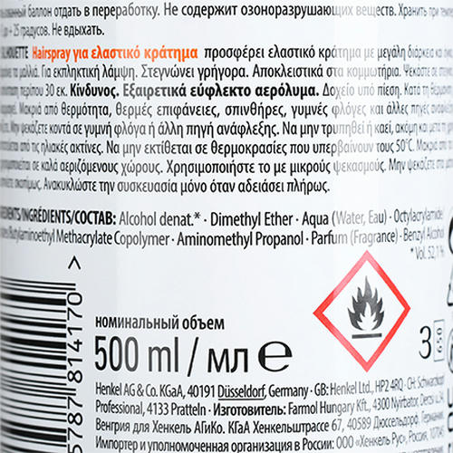 Schwarzkopf, Лак мягкой фиксации Silhouette, 500 мл — изображение 3