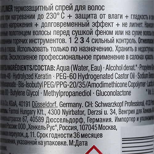 Schwarzkopf, Термозащитный спрей для волос Osis+, 200 мл — изображение 3