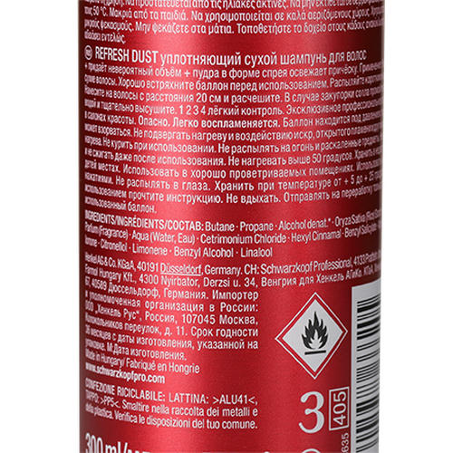 Schwarzkopf, Сухой шампунь Refresh Dust Osis+, 300 мл — изображение 3