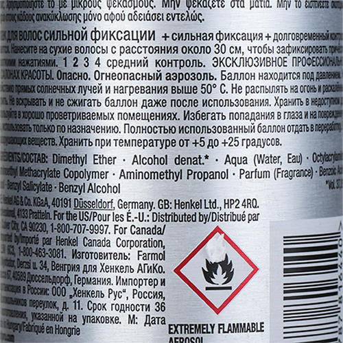 Schwarzkopf, Лак для волос Osis Freeze, 500 мл — изображение 3