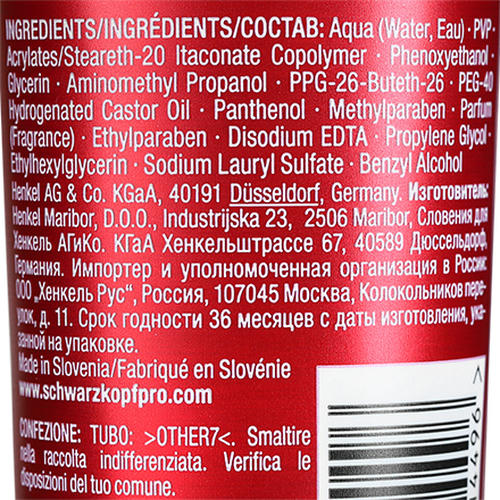Schwarzkopf, Гель для волос Osis G.Force, 150 мл — изображение 3