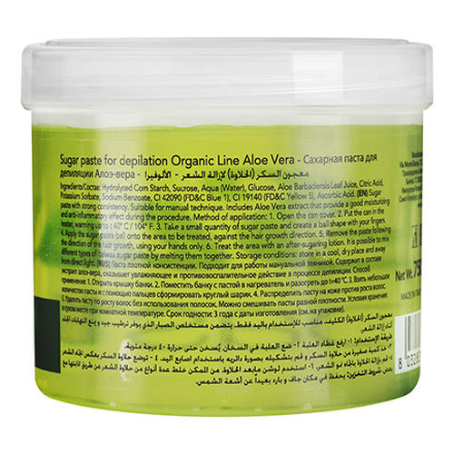 Italwax, Сахарная паста Organic line, алоэ вера, 750 г — изображение 2
