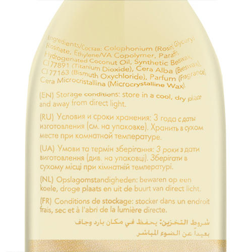 Italwax, Воск для депиляции горячий в гранулах, Белый шоколад, 1 кг — изображение 3