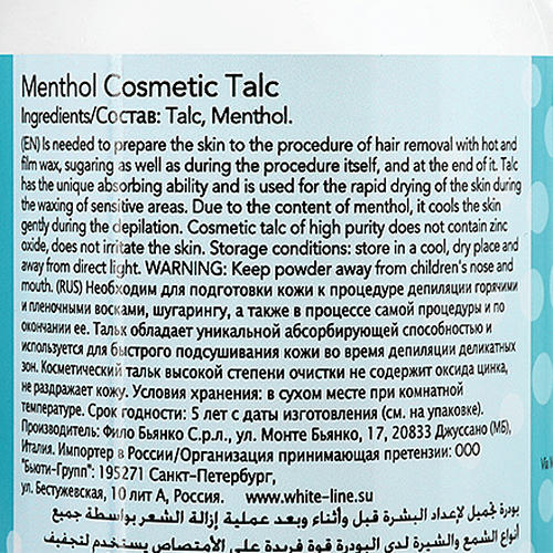 Italwax, Тальк косметический с ментолом, 150 г — изображение 3