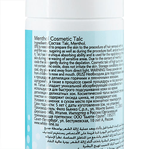 Italwax, Тальк косметический с ментолом, 50 г — изображение 3