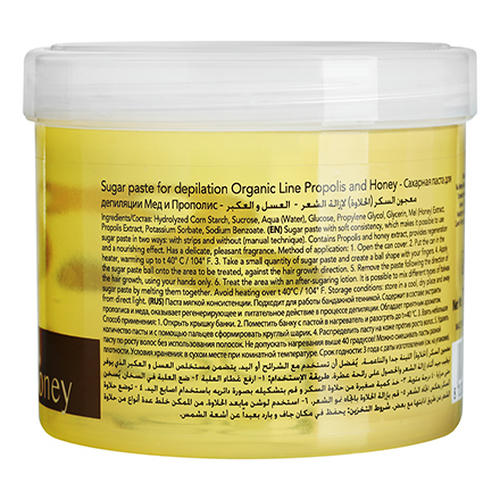 Italwax, Сахарная паста в банке Organic Line, 750 г — изображение 2