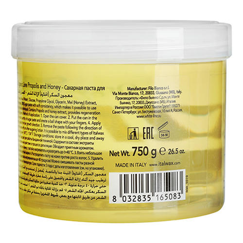 Italwax, Сахарная паста в банке Organic Line, 750 г — изображение 3