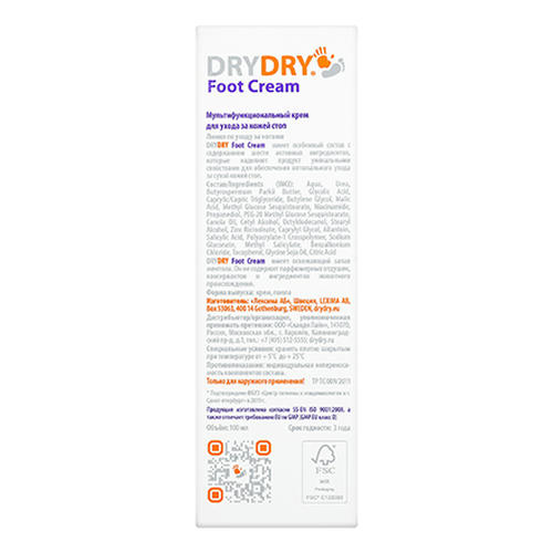 DRY DRY, Мультифункциональный крем для ухода за кожей стоп Foot Cream 3 in 1, 100 мл — изображение 2