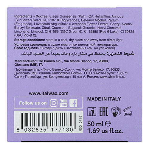 Italwax, Массажная свеча-масло с запахом лаванды Nirvana, 50 мл — изображение 4