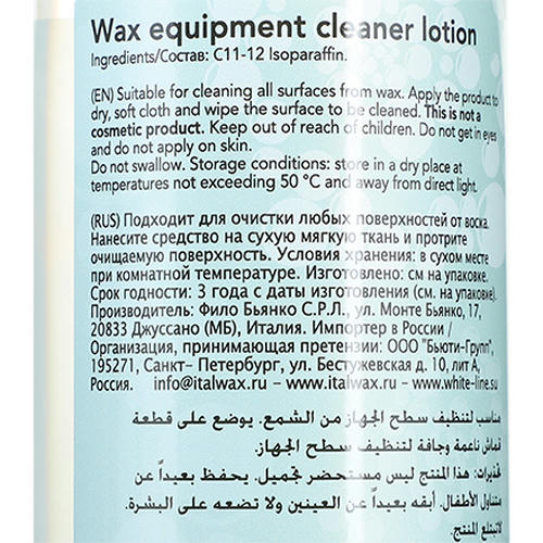 Italwax, Лосьон для очистки поверхностей от воска 500 мл — изображение 4