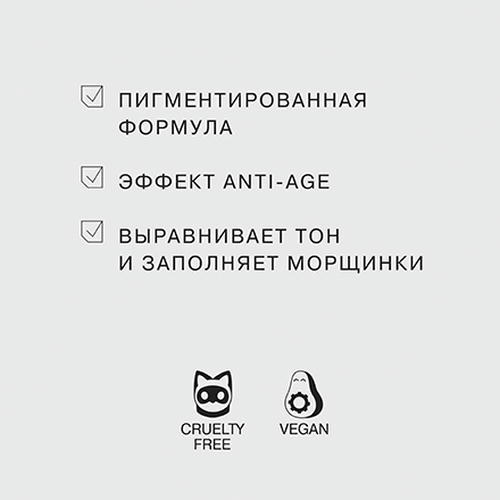 Influence Beauty, Консилер Equilibrium/Anti-age, тон 01 — изображение 4