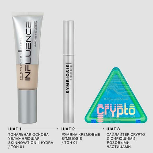 Influence Beauty, Хайлайтер Crypto, тон 01 — изображение 7