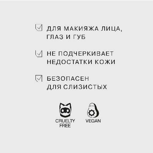 Influence Beauty, Стик 3 в 1 Universum, тон 02 — изображение 4