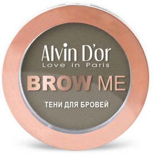 Alvin D'or, Тени для бровей Brow Me, тон 04