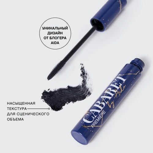 Vivienne Sabo, Тушь Artistic Volume Cabaret Premiere by Aida, тон 01 — изображение 5
