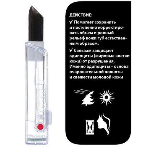 Belweder, Черный бальзам для губ — изображение 3