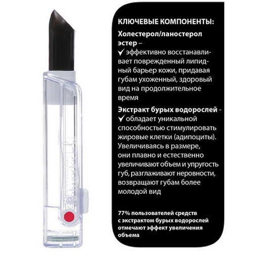 Belweder, Черный бальзам для губ — изображение 4