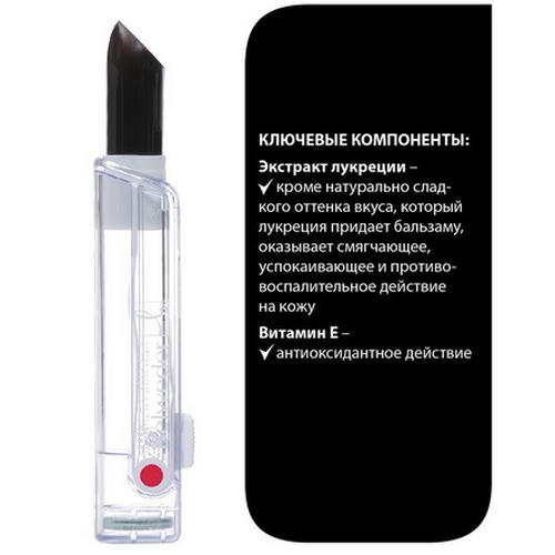 Belweder, Черный бальзам для губ — изображение 5