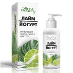 EVSI, Маска-пилинг для тела «Лайм и йогурт», 150 мл