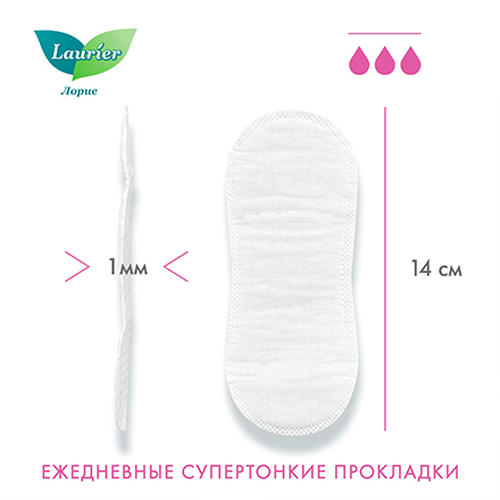 Laurier, Ежедневные прокладки с ароматом лаванды и ромашки Botanical Cotton, 54 шт. — изображение 3