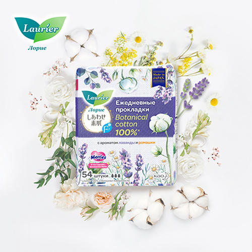 Laurier, Ежедневные прокладки с ароматом лаванды и ромашки Botanical Cotton, 54 шт. — изображение 4